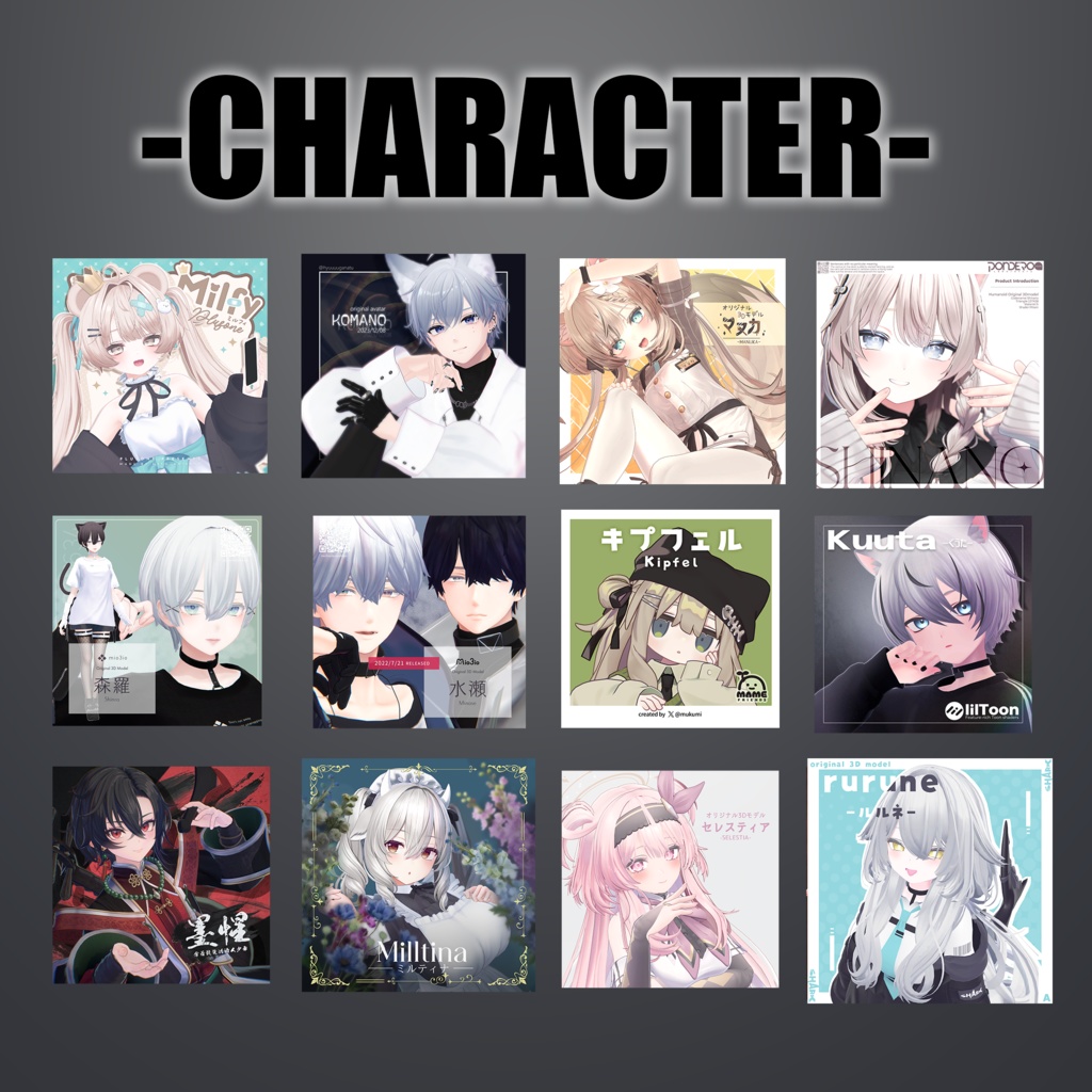 【複数対応】声で動くピコピコふわケモセット/KemoSet【VRC想定】