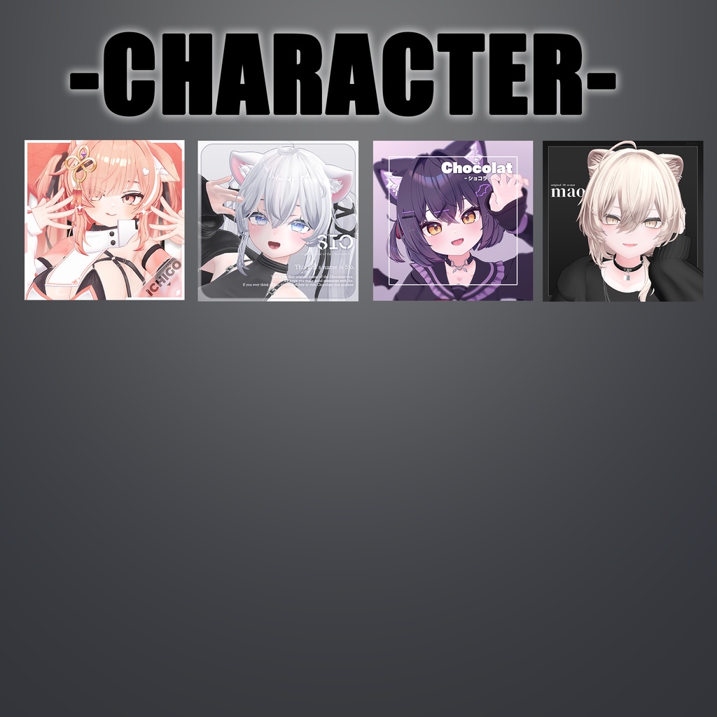 【複数対応】声で動くピコピコふわケモセット/KemoSet【VRC想定】