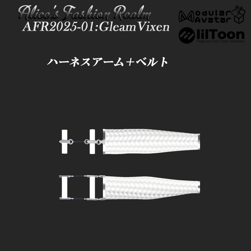 [複数対応] AFR2025-01 GleamVixen（グリームヴィクセン） 缩略图 10