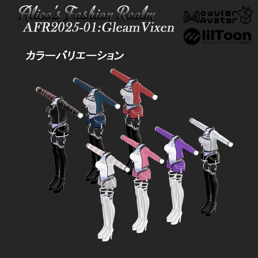 [複数対応] AFR2025-01 GleamVixen（グリームヴィクセン） 缩略图 13