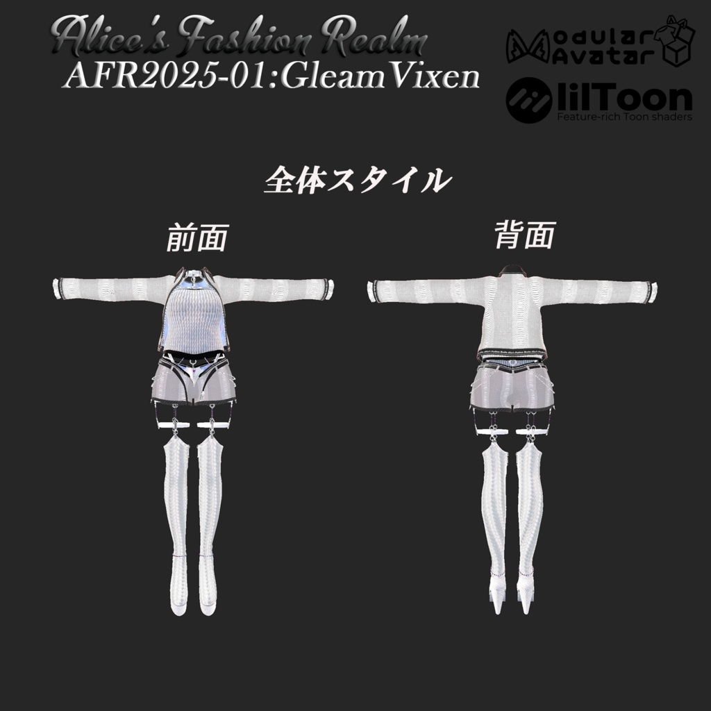 [複数対応] AFR2025-01 GleamVixen（グリームヴィクセン） 缩略图 4