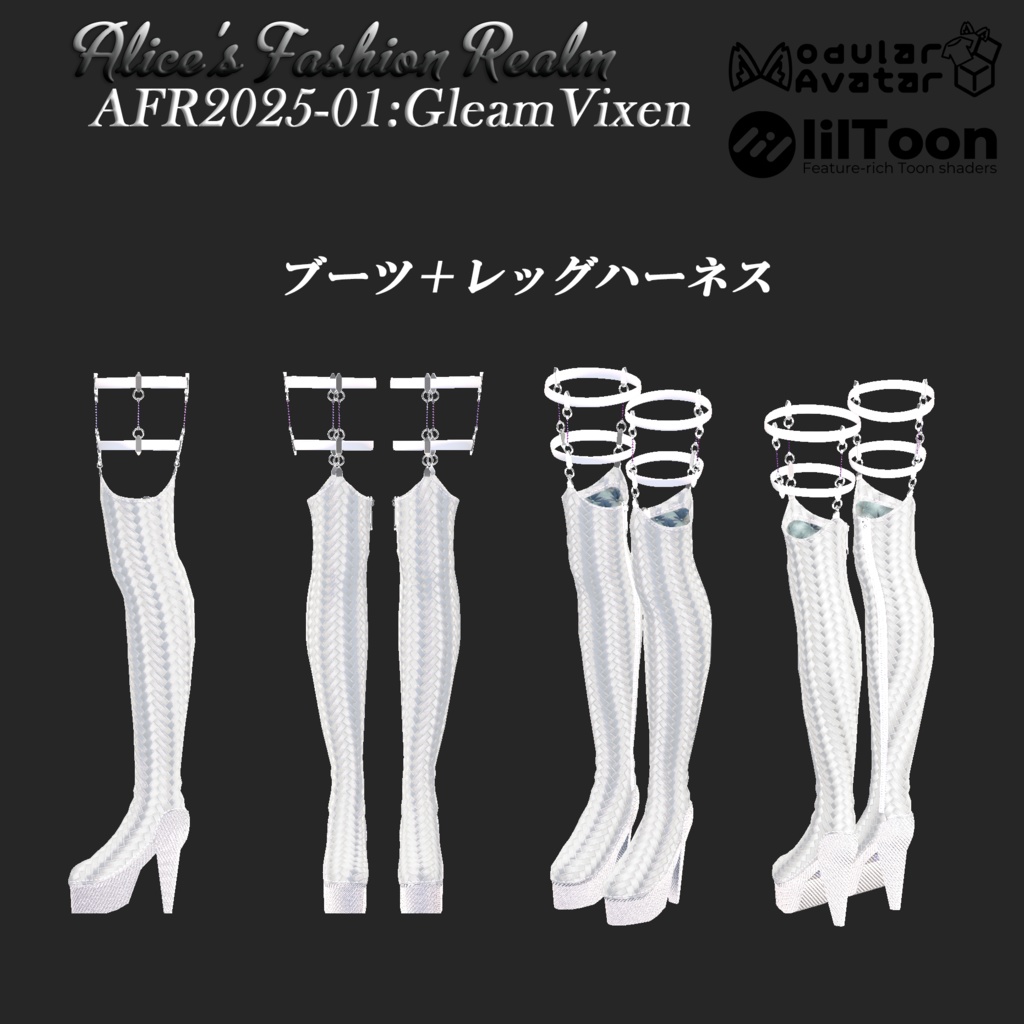 [複数対応] AFR2025-01 GleamVixen（グリームヴィクセン） 缩略图 9