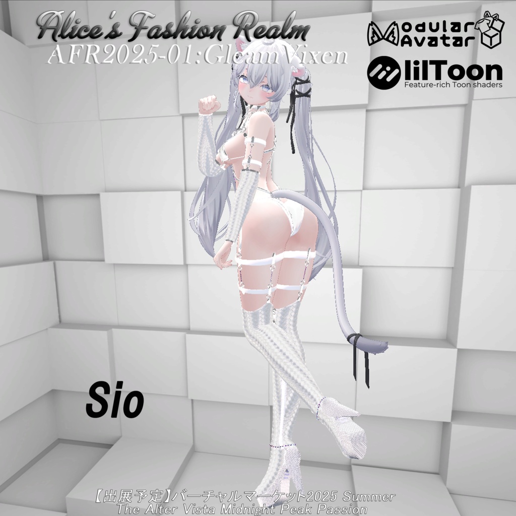 [複数対応] AFR2025-01 GleamVixen（グリームヴィクセン） 缩略图 30