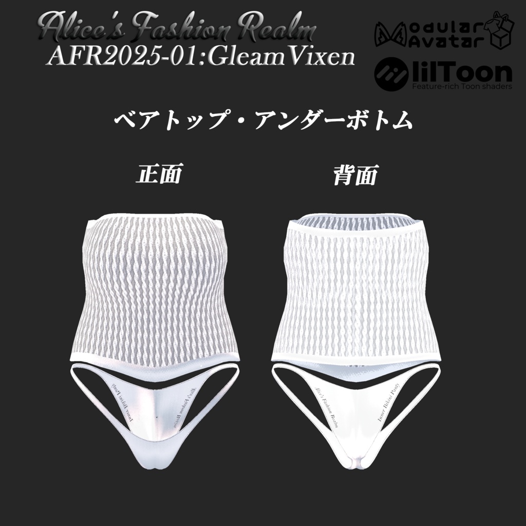 [複数対応] AFR2025-01 GleamVixen（グリームヴィクセン） 缩略图 7