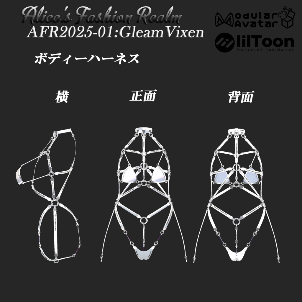 [複数対応] AFR2025-01 GleamVixen（グリームヴィクセン） 缩略图 8