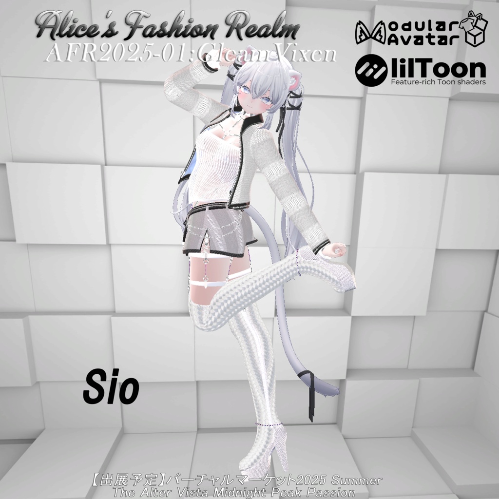 【宣伝ページ】AFR2025-01 GleamVixen(グリームヴィクセン)Sioちゃん対応