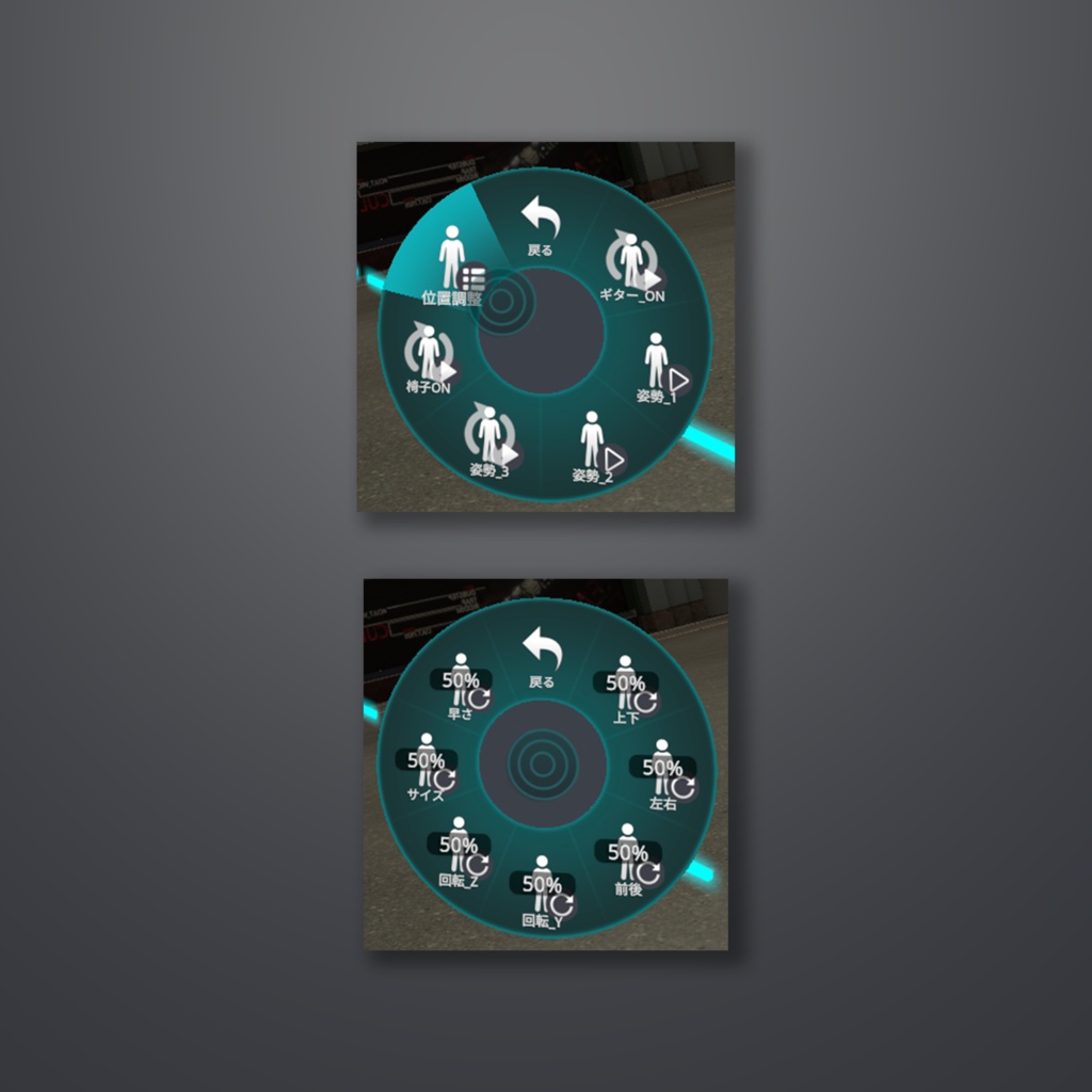 【全アバター対応】ポン入れ弾き語りギミック【簡単導入】