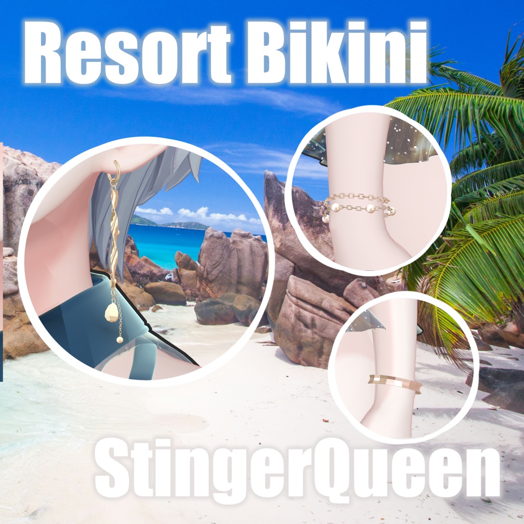 【複数対応】リゾートビキニ/ResortBikini【VRC想定】