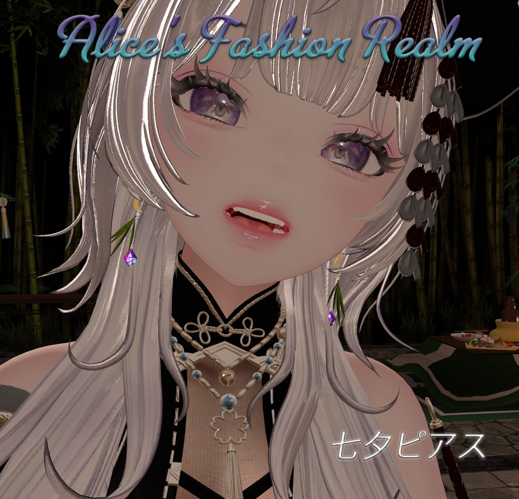 【VRChat想定】和風七夕ピアス 24アバター対応Prefab付き