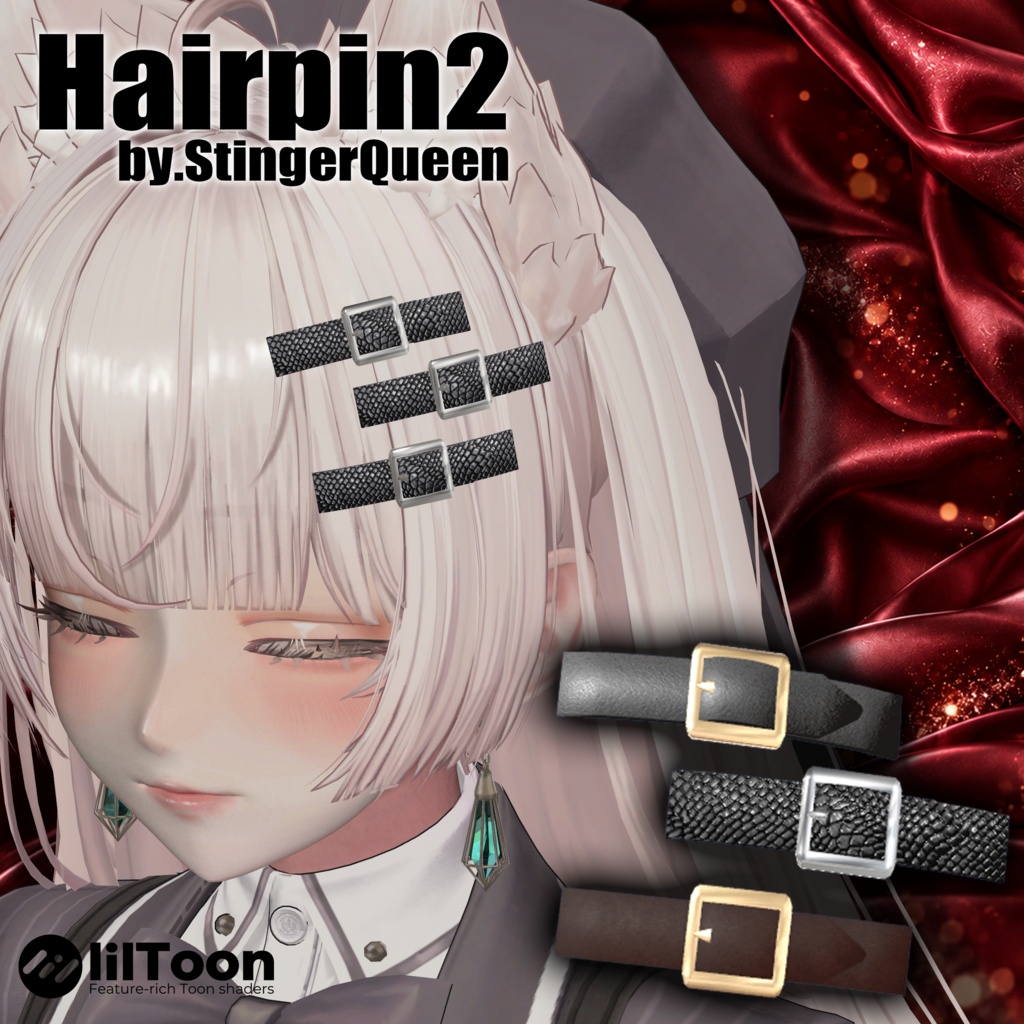 【48時間限定無料】Hairpin2【VRC想定】
