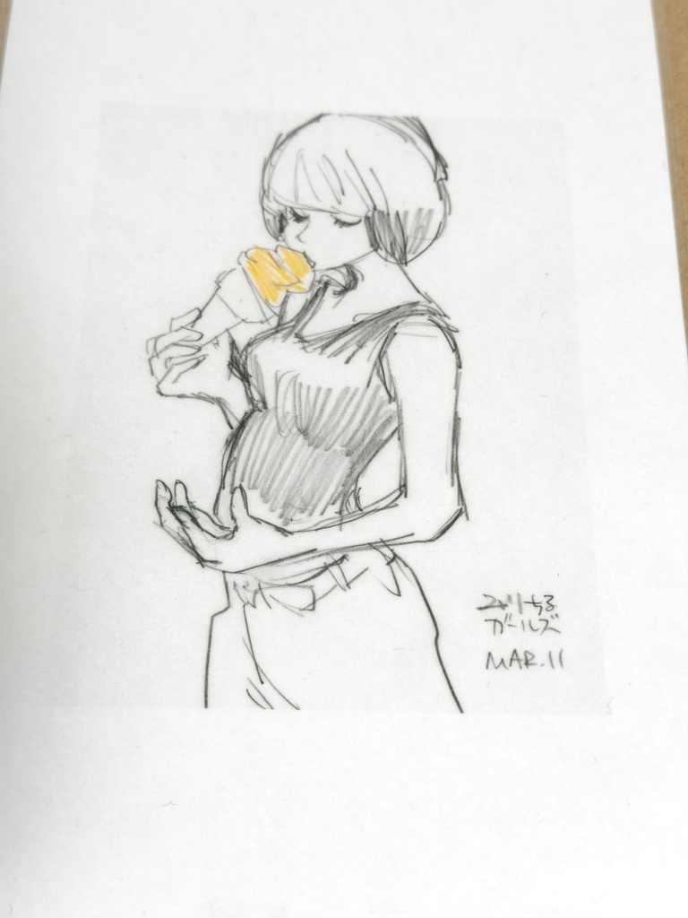 イラストラミネート加工A5