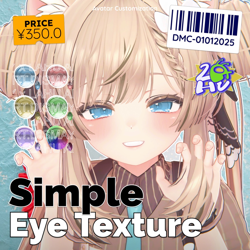 【9アバター対応】 Simple Eye Vol.1 👀