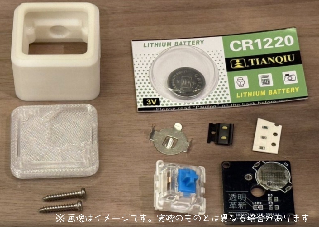 JEWEL1k - lumikey beginner -