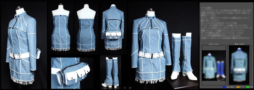 衣装解説本① TMH Silhouette Collection 2020-2021