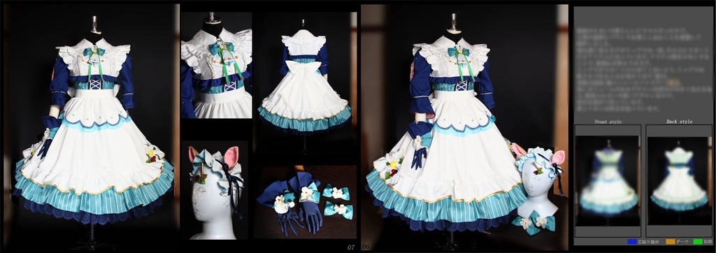 衣装解説本① TMH Silhouette Collection 2020-2021