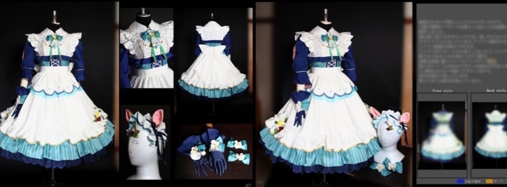 【再販】衣装解説本① TMH Silhouette Collection 2020-2021