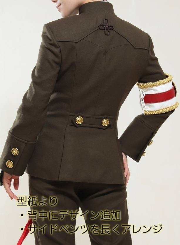 【型紙】男装用ジャケット(スタンドカラー)