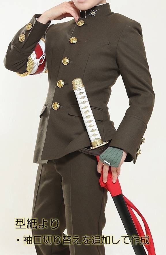 【型紙】男装用ジャケット(スタンドカラー)