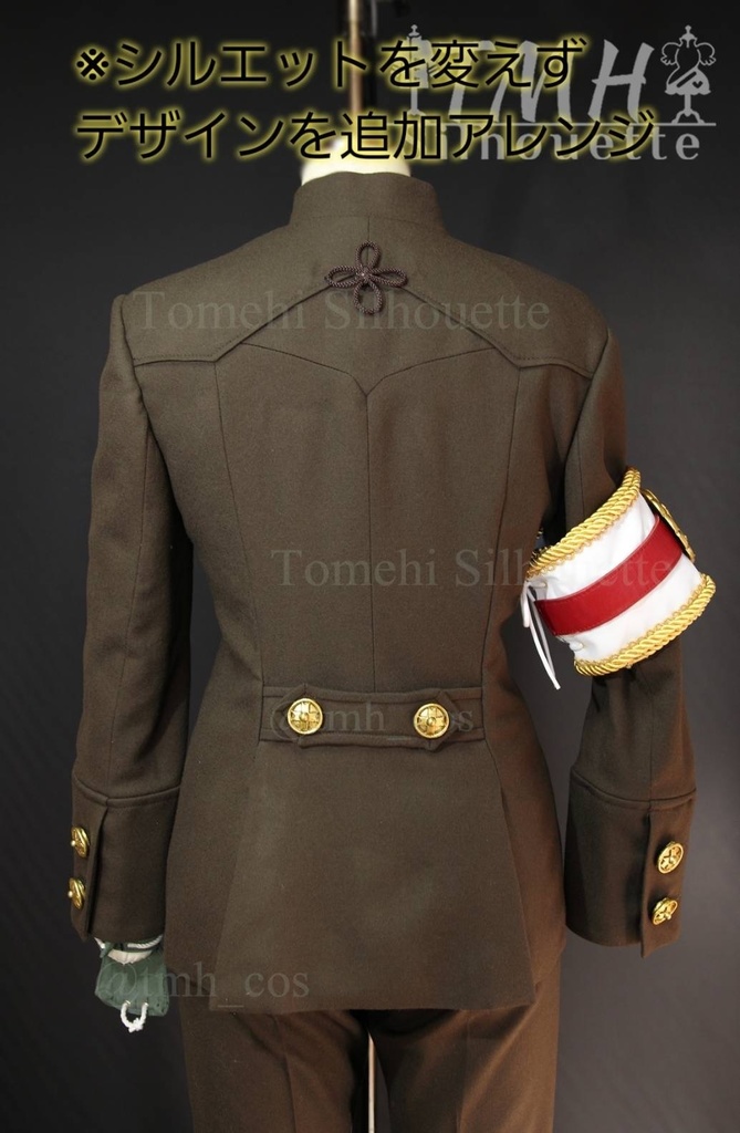 【型紙】男装用ジャケット(スタンドカラー)