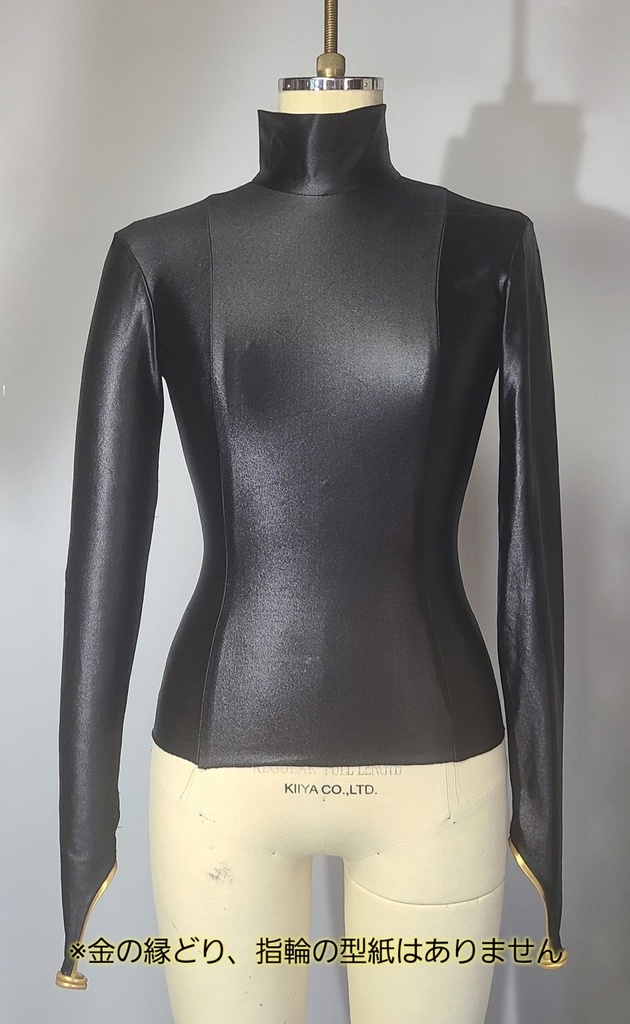 【型紙】2WAY用ハイネックインナー