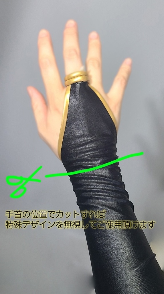 【型紙】2WAY用ハイネックインナー