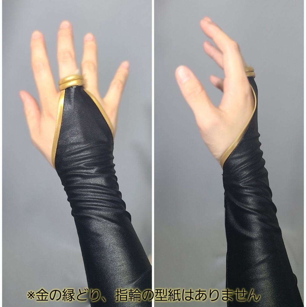 【型紙】2WAY用ハイネックインナー