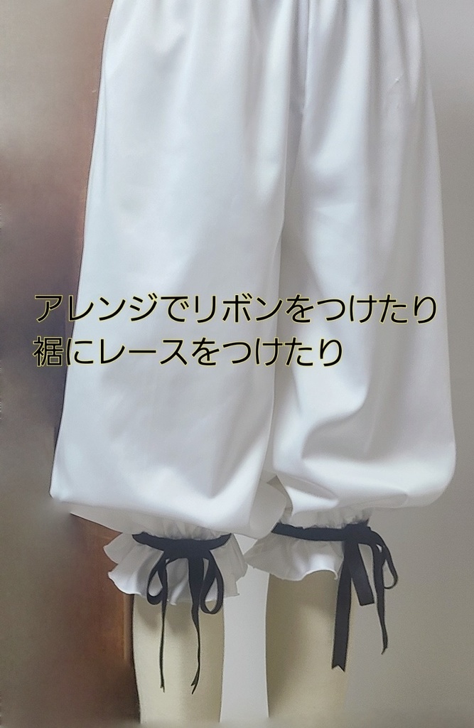 【型紙】簡易ドロワーズ風