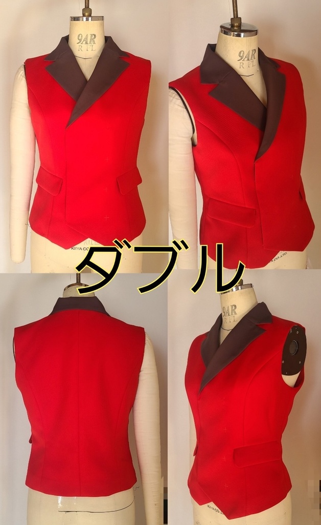 【型紙】ベスト(テーラーカラー)ダブル+シングル