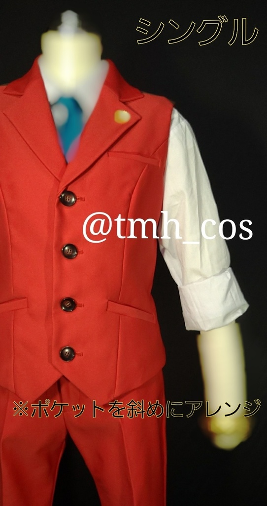 【型紙】ベスト(テーラーカラー)ダブル+シングル