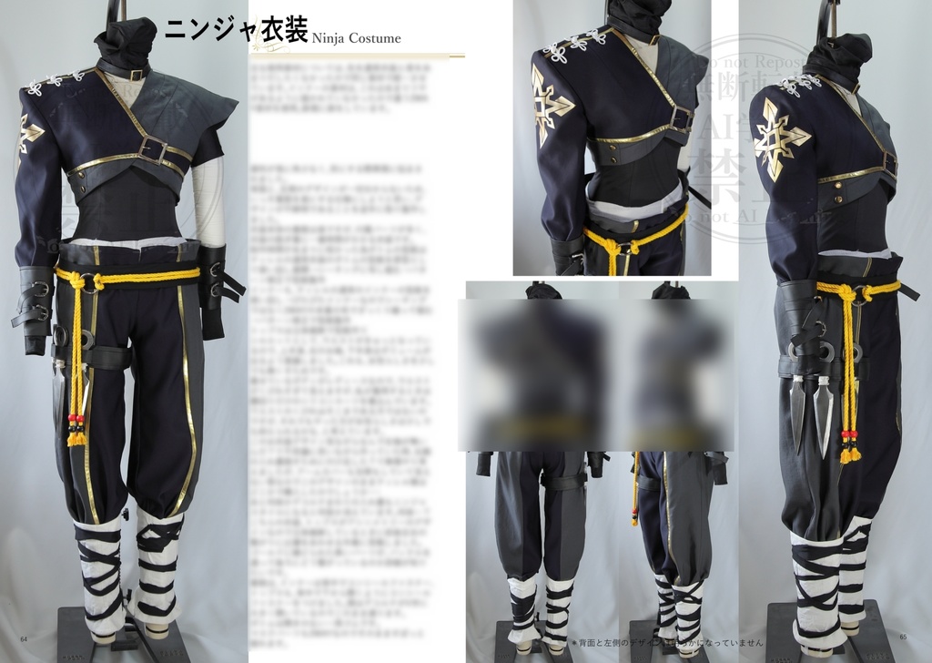 【衣装解説本】With all my love(*衣装屋によるテン魔女ティレル、コスプレ+衣装解説本)+漫画