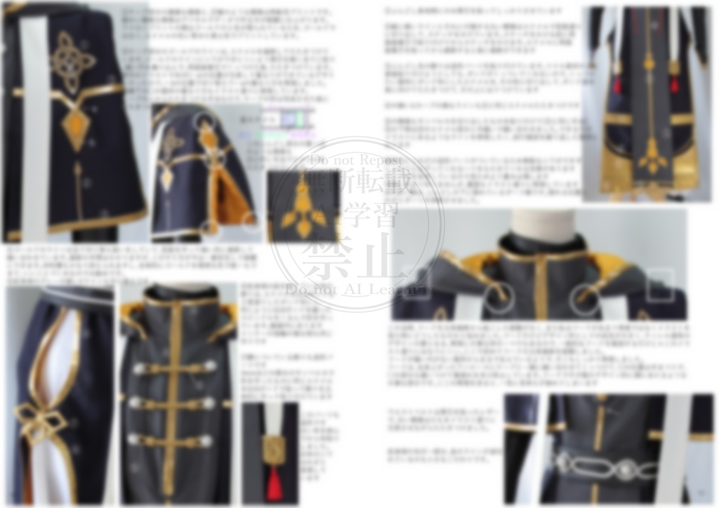 【衣装解説本】With all my love(*衣装屋によるテン魔女ティレル、コスプレ+衣装解説本)+漫画