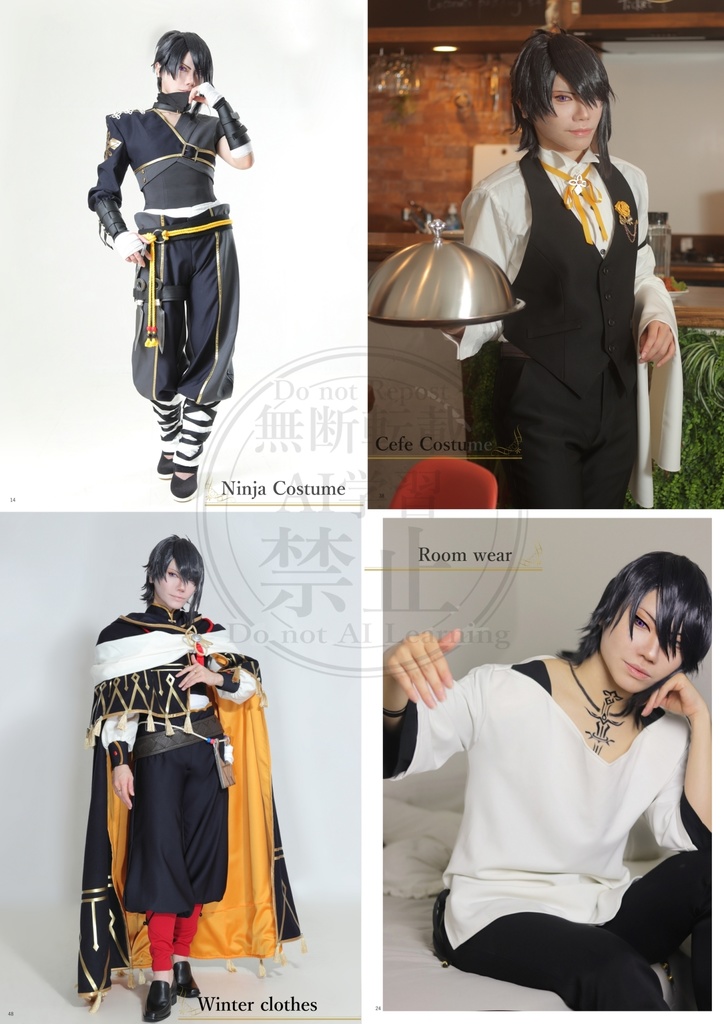 【衣装解説本】With all my love(*衣装屋によるテン魔女ティレル、コスプレ+衣装解説本)+漫画