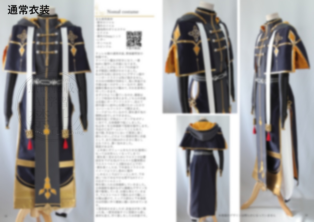 【衣装解説本】With all my love(*衣装屋によるテン魔女ティレル、コスプレ+衣装解説本)+漫画