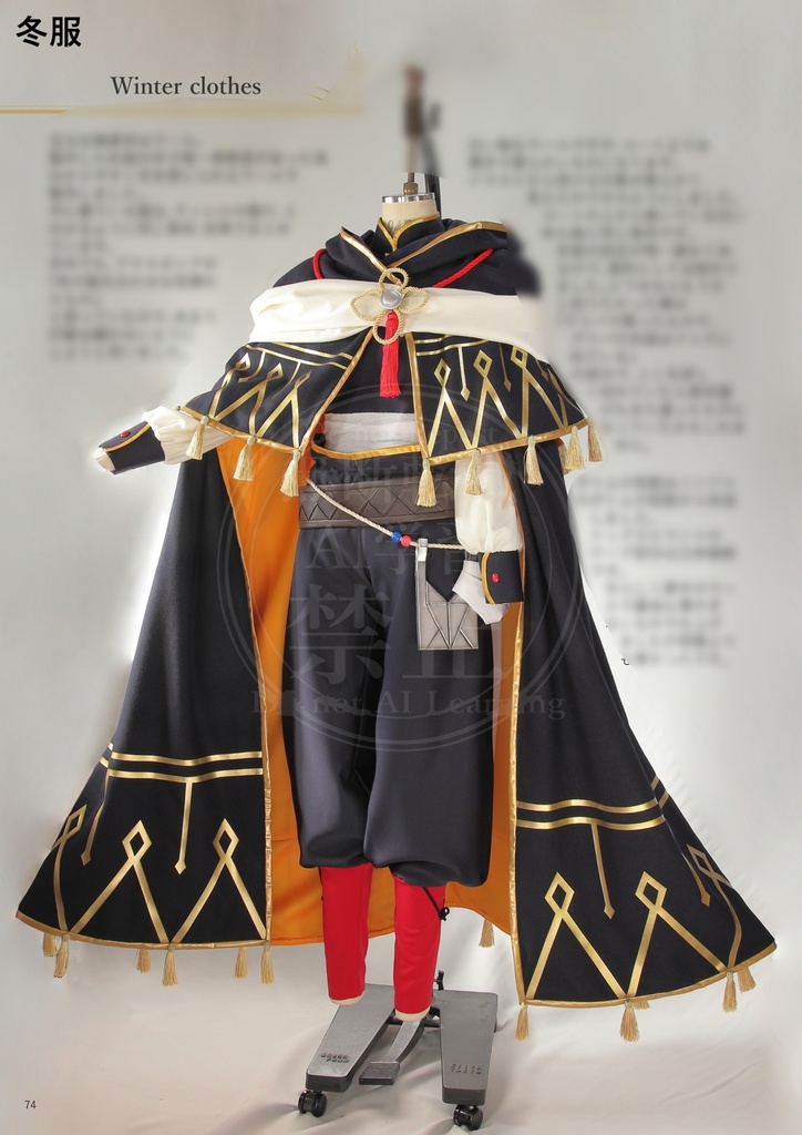 【衣装解説本】With all my love(*衣装屋によるテン魔女ティレル、コスプレ+衣装解説本)+漫画