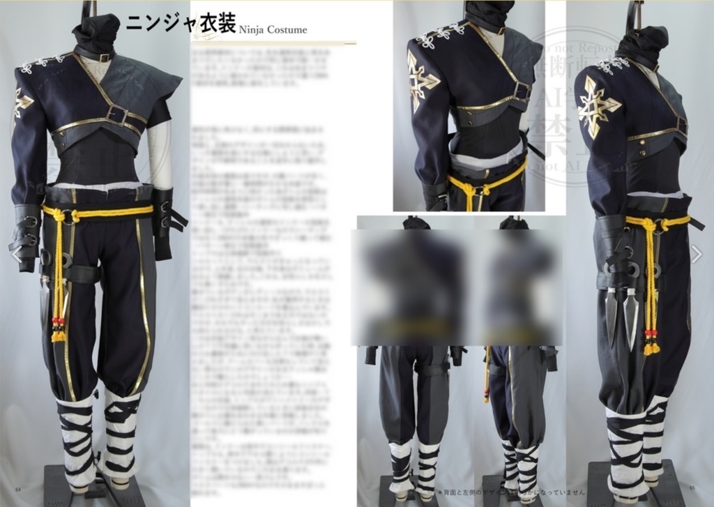 倉庫発送用【衣装解説本】With all my love(*衣装屋によるテン魔女ティレル、コスプレ+衣装解説)