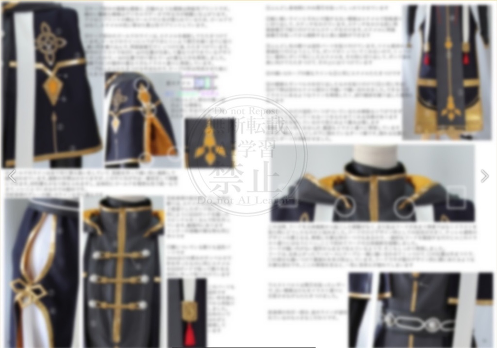 倉庫発送用【衣装解説本】With all my love(*衣装屋によるテン魔女ティレル、コスプレ+衣装解説)