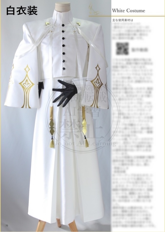 倉庫発送用【衣装解説本】With all my love(*衣装屋によるテン魔女ティレル、コスプレ+衣装解説)