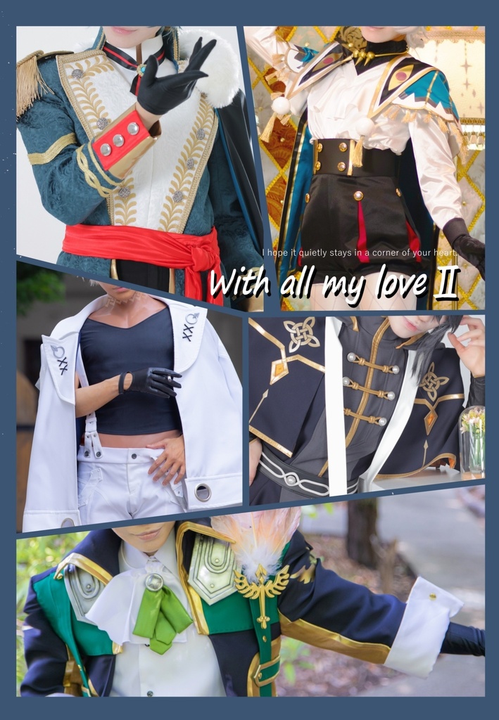 【衣装解説本】With all my loveⅡ(*衣装屋によるテン魔女各キャラコスプレ＋衣装解説本)＋漫画