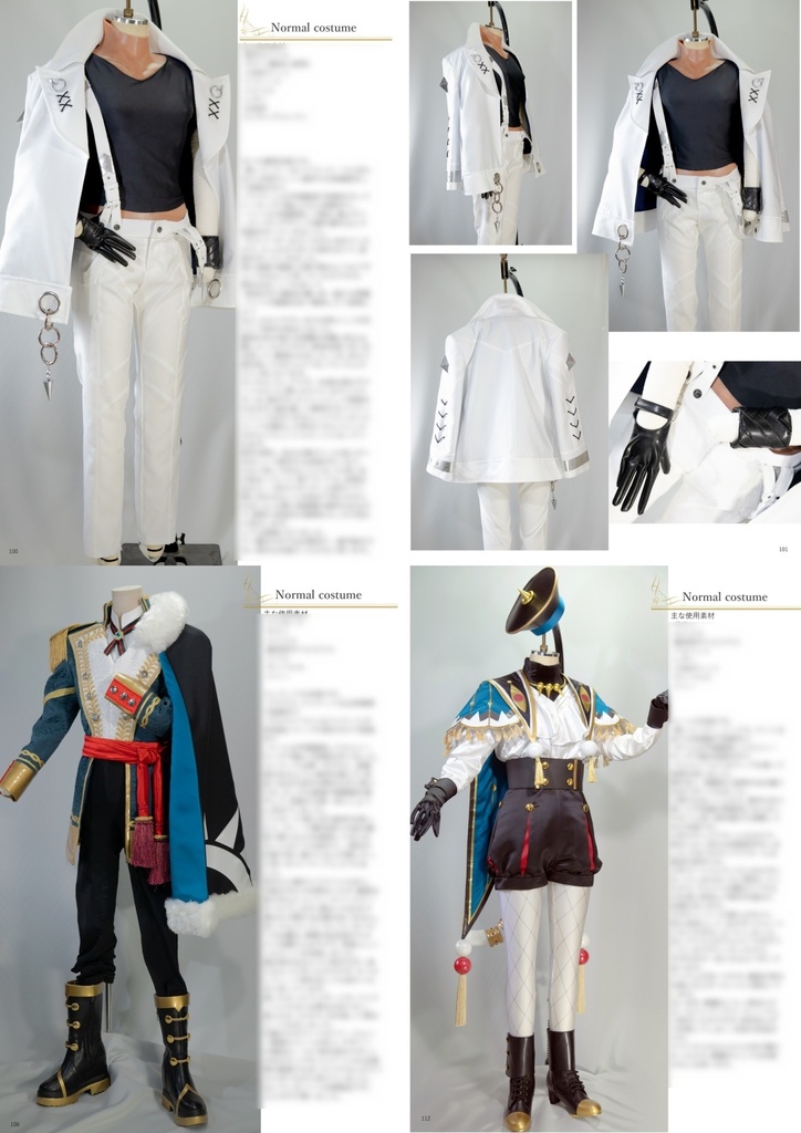 【衣装解説本】With all my loveⅡ(*衣装屋によるテン魔女各キャラコスプレ+衣装解説本)+漫画