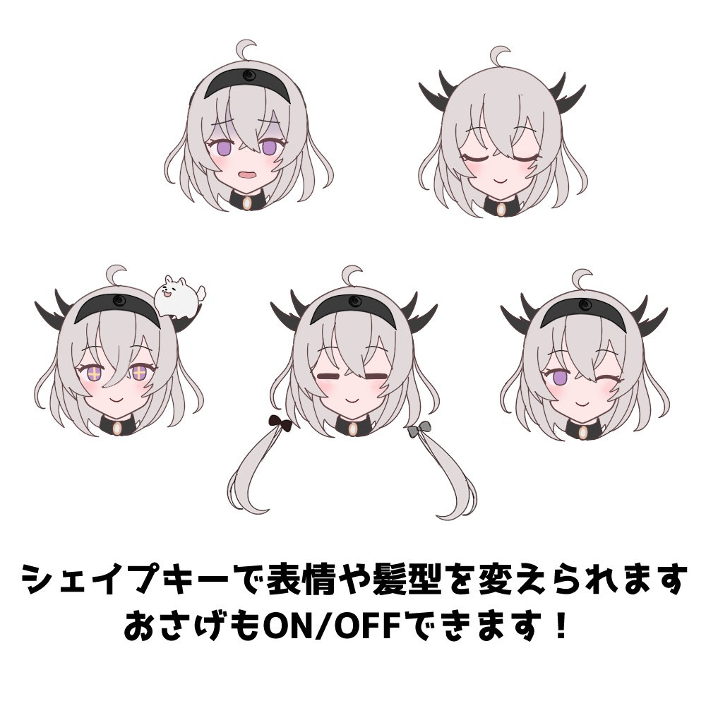 プレッツィ【オリジナル3Dモデル】