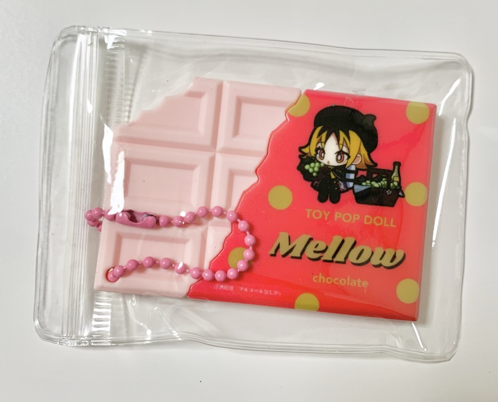 チョコレートラバーキーホルダー