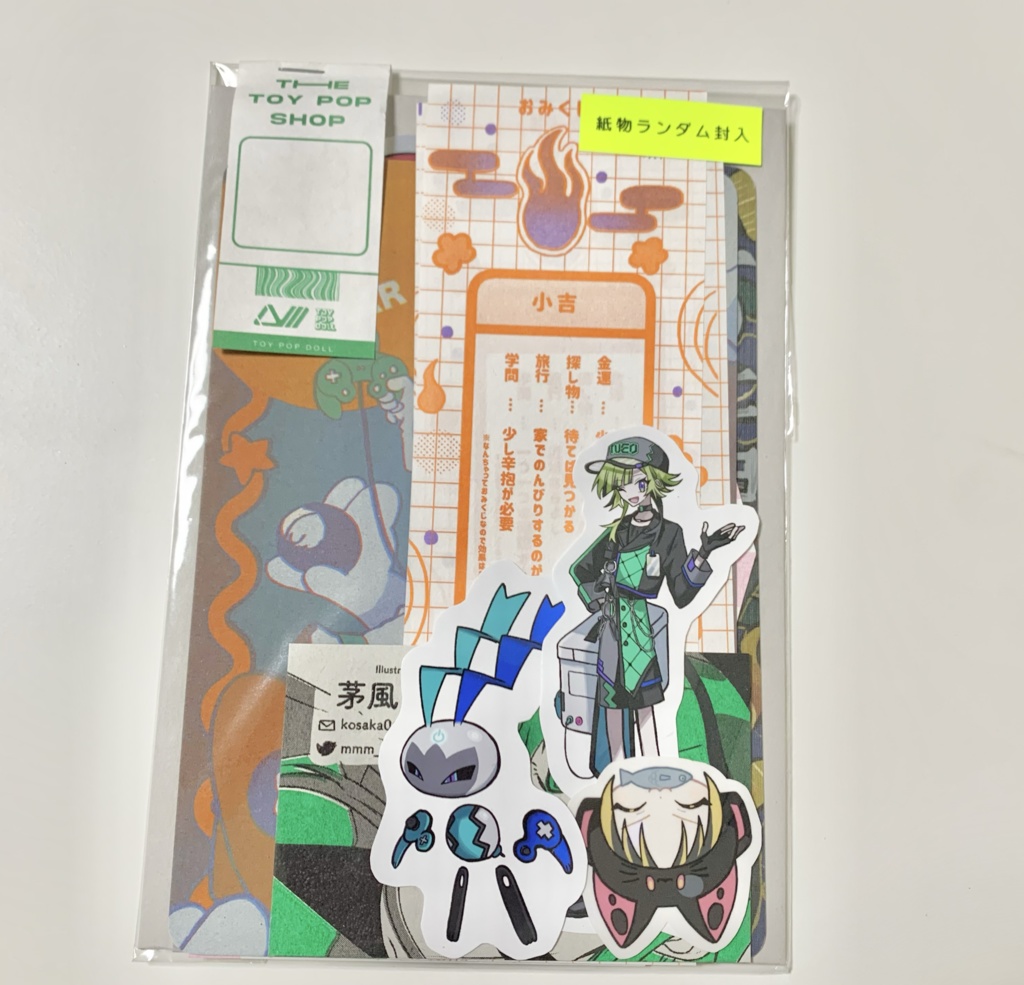 ランダムグッズ