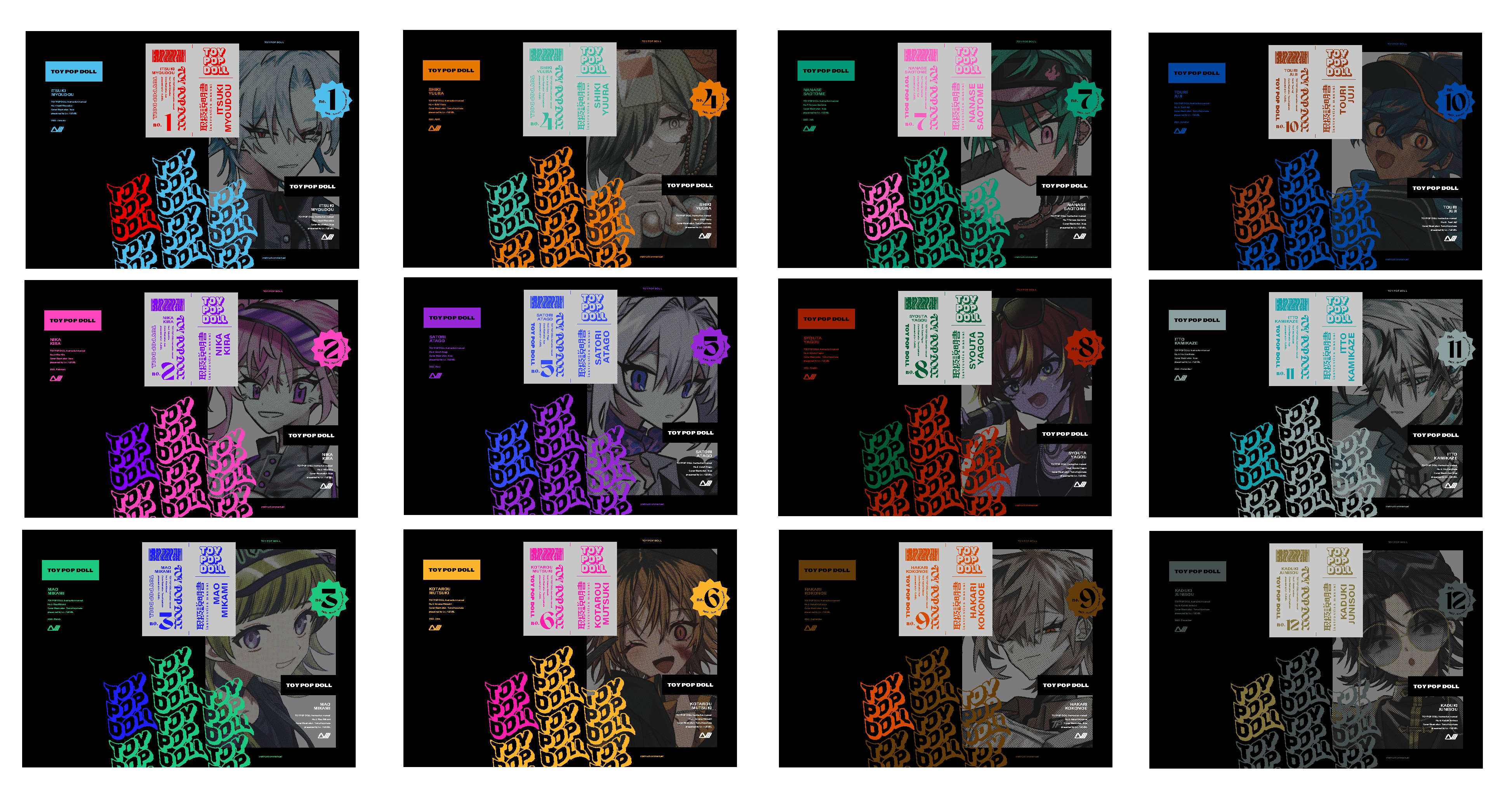 TOY POP DOLL キャラクター解説パンフレットセット - Null Ver.2 - BOOTH