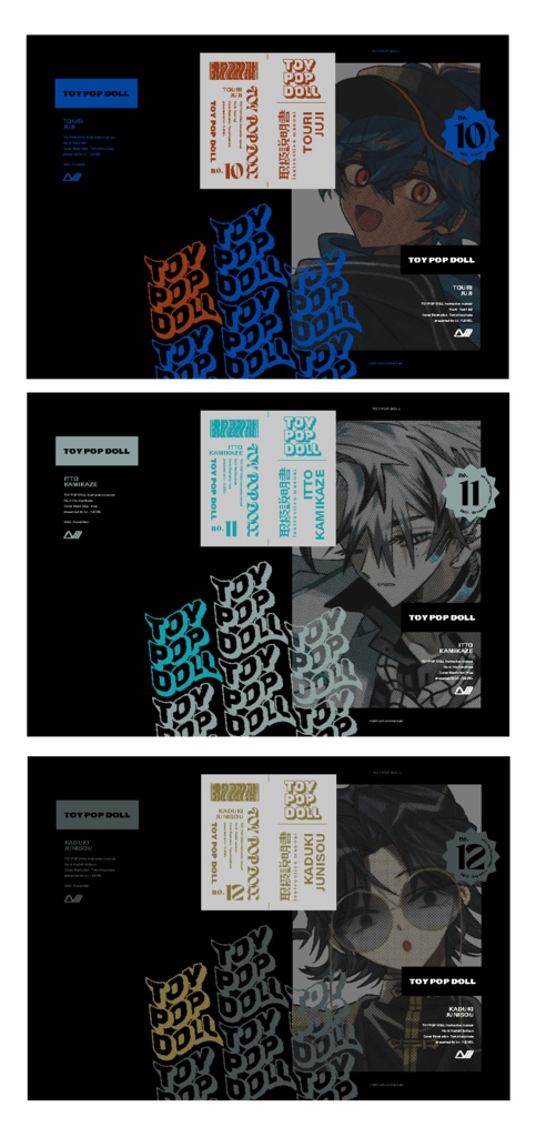 TOY POP DOLL キャラクター解説パンフレットセット