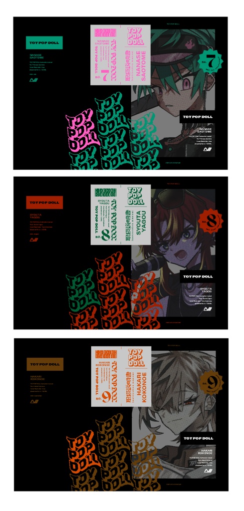 TOY POP DOLL キャラクター解説パンフレットセット
