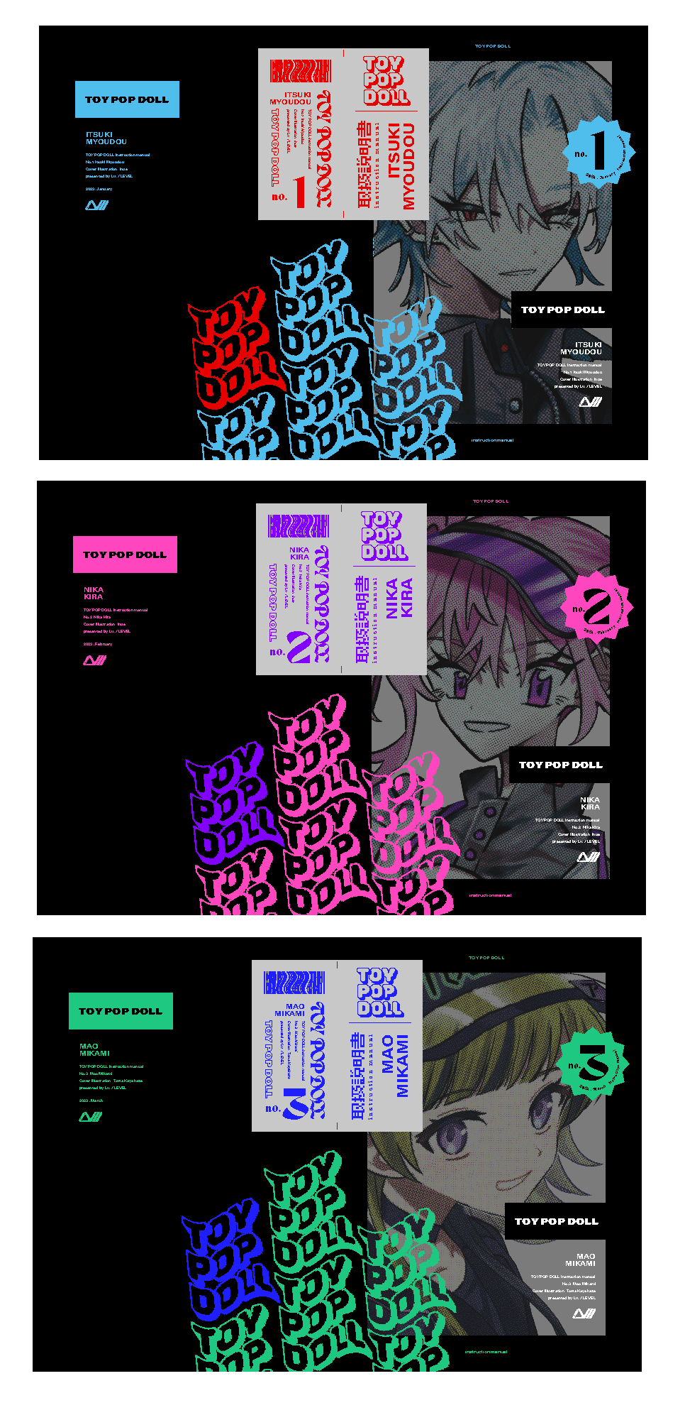 TOY POP DOLL キャラクター解説パンフレットセット - Null Ver.2 - BOOTH