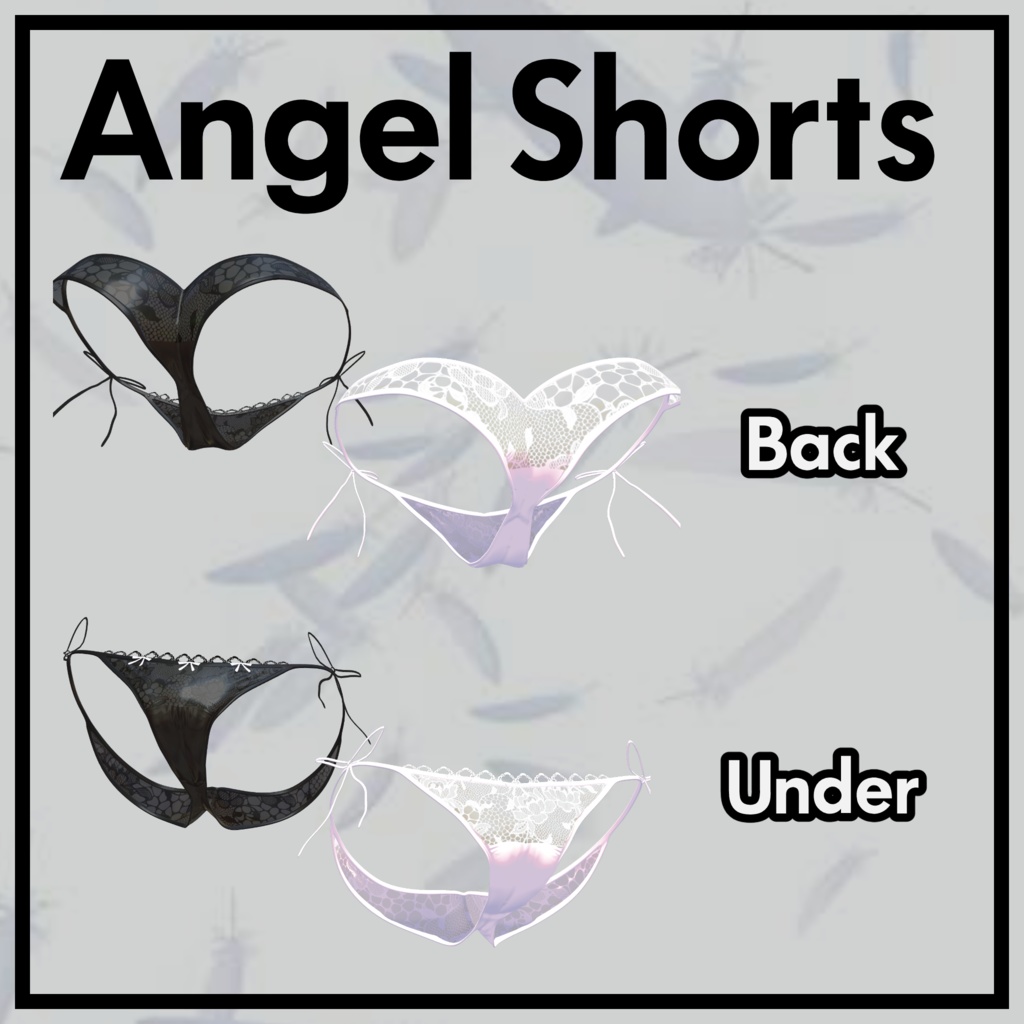 【4アバター対応】Angel Shorts໒꒱