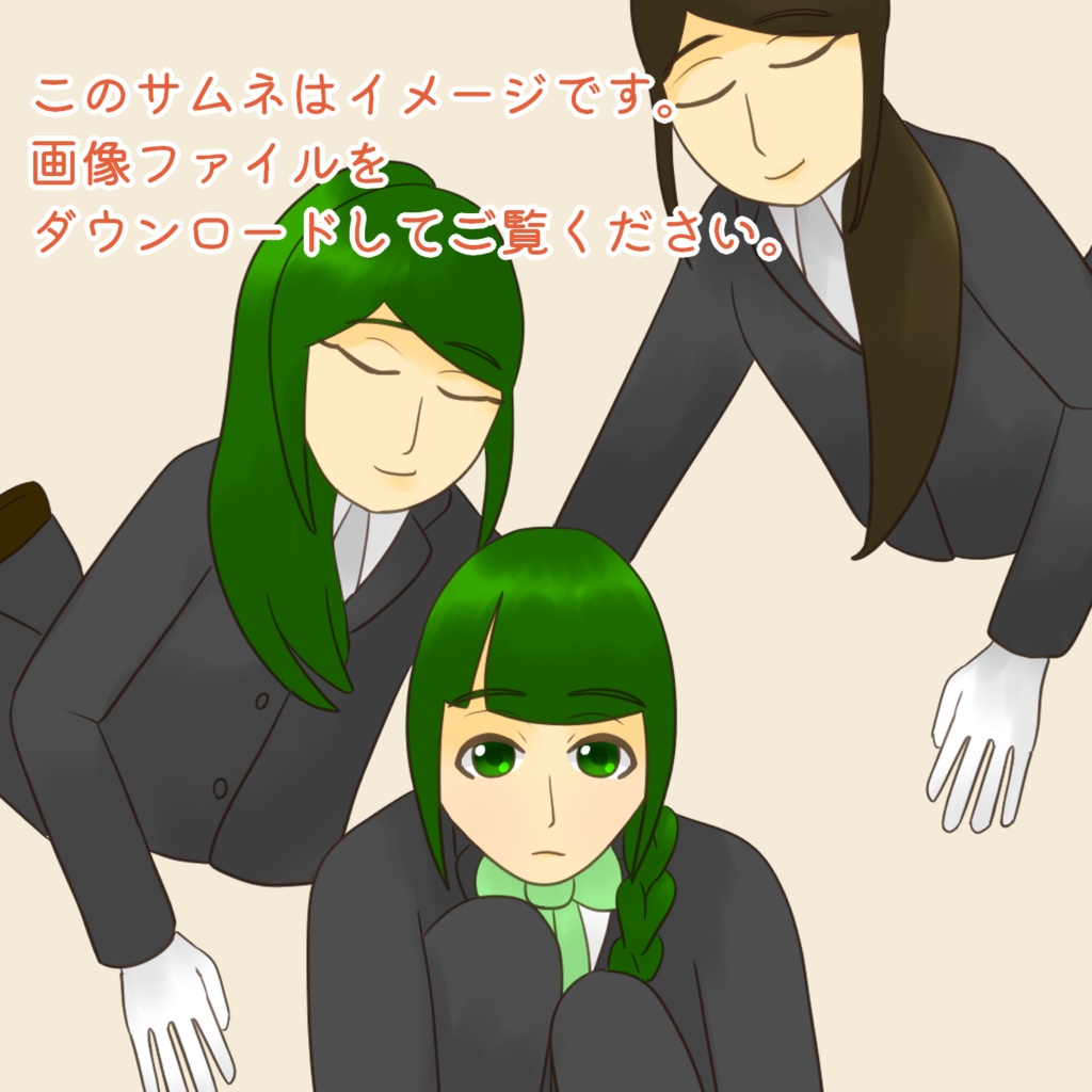 【無配】石の上の十字架解説ペーパー