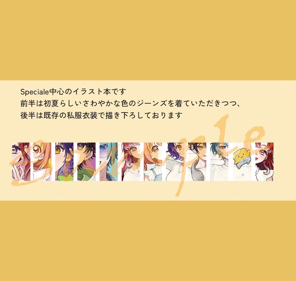 『BUYEE公式アカウント17ページ』　手描きイラスト BUYEE様専用 - メルカリ