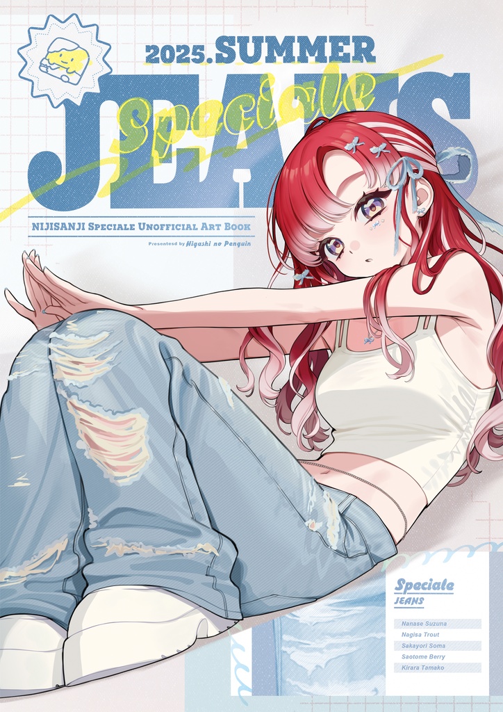 JEANS